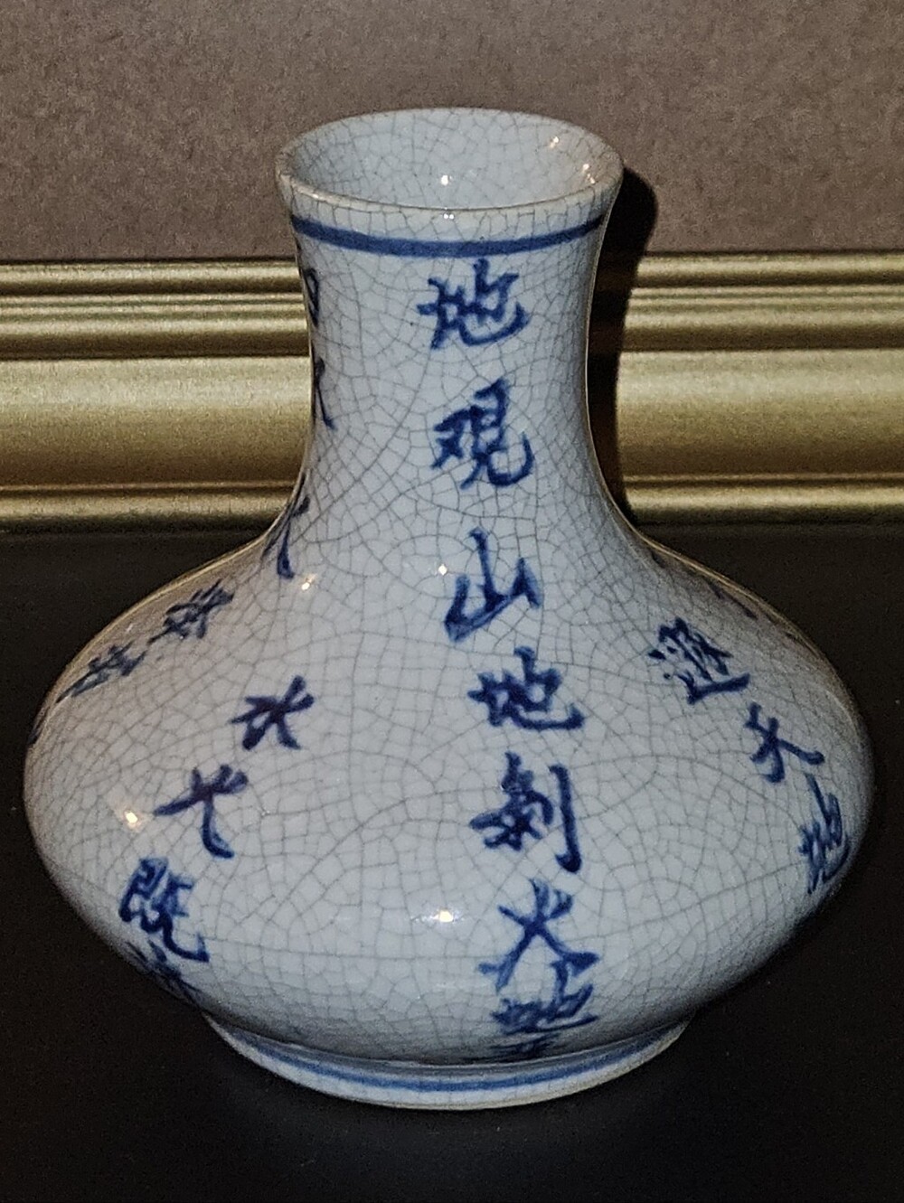 Vintage K's Collection Blue and White Ceramic Crackle Asian Vase w Calligraphy